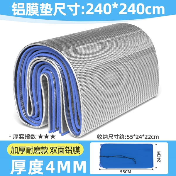 Storage bag, 4mm, 240×240cm