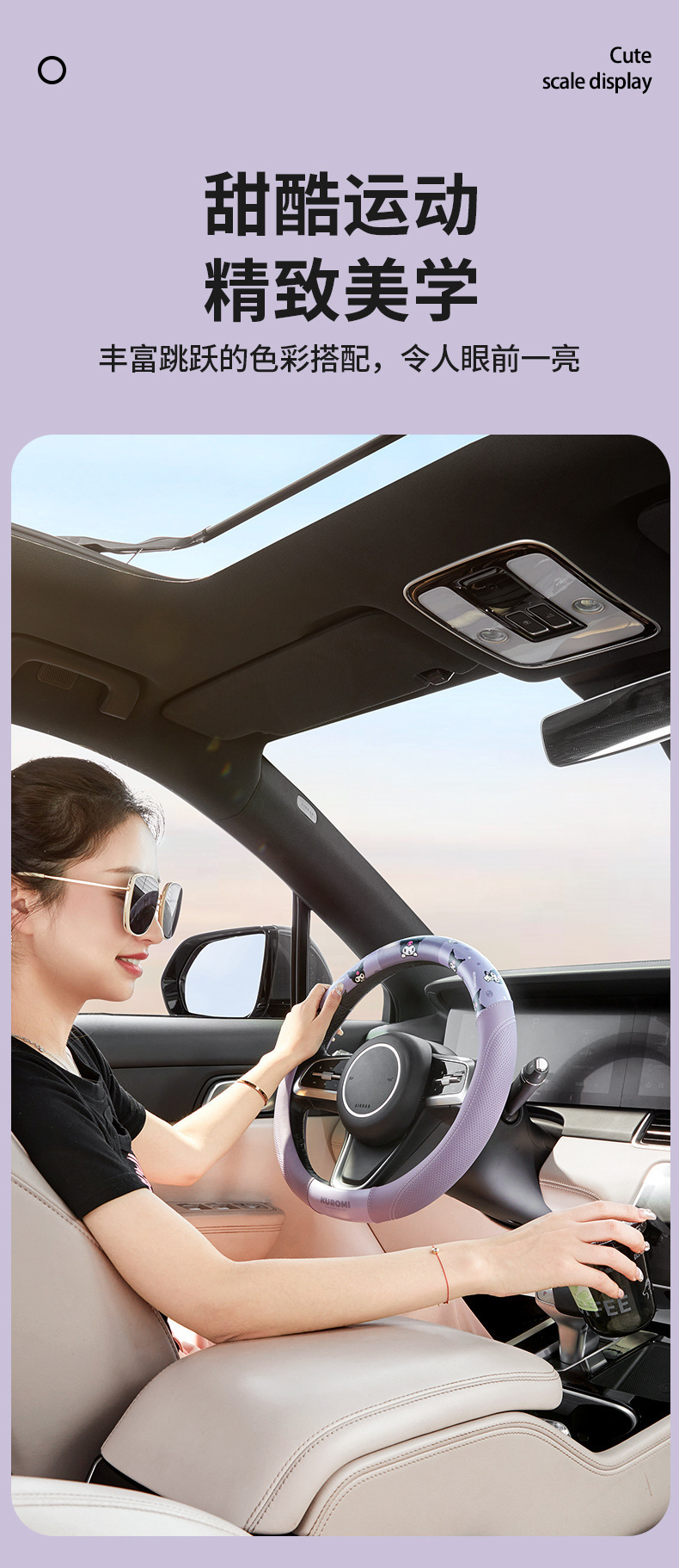 Sanrio Car Steering Wheel Cover, Universal for All Seasons, Anti-Slip, Sweat-Absorbent, Pu Leather, Wear-Resistant
