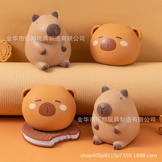 Tiktok same style capabala pinch music decompression vent slow rebound animal pinch decompression toy factory wholesale