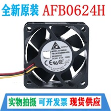 正品Delta/台达AFB0624H 24V 0.11A 6025 变频器静音风扇 6cm风机