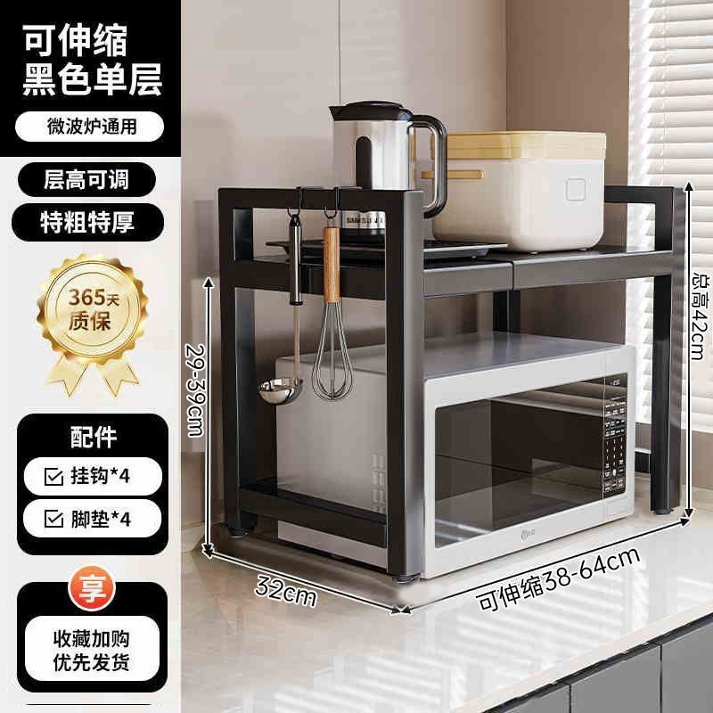 Estante de almacenamiento de platos de cocina multifuncional estante de almacenamiento de platos de armario microondas doméstico pequeño estante de platos de drenaje