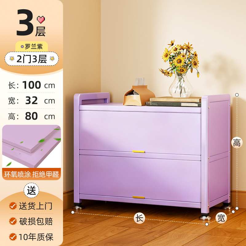 Taro purple three layers [100*32*80]