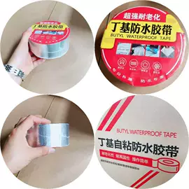 防潮材料;防水涂料;建材加工