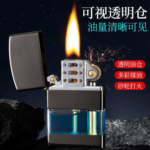 Transparent warehouse classic grinding wheel kerosene lighter men's gift gift multi-color trendy open flame lighter metal