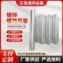 圆形排烟消防螺旋风管