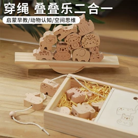 拼图、拼板;其他益智玩具;儿童早教教具