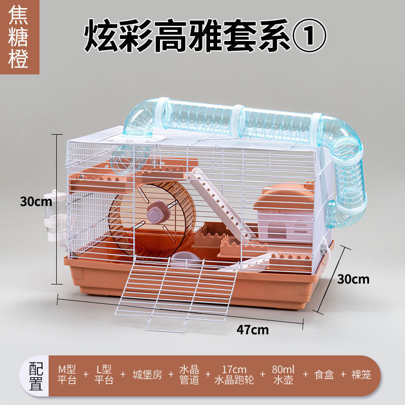 Jaula de hámster grande 47 jaula básica conjunto completo de suministros de jaula de hámster oro oso nido villa paquete de doble piso al por mayor