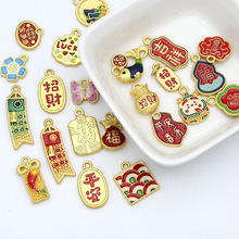 古法金滴油招财纳福吉祥如意福字吊坠挂件 手工diy手链饰品配件