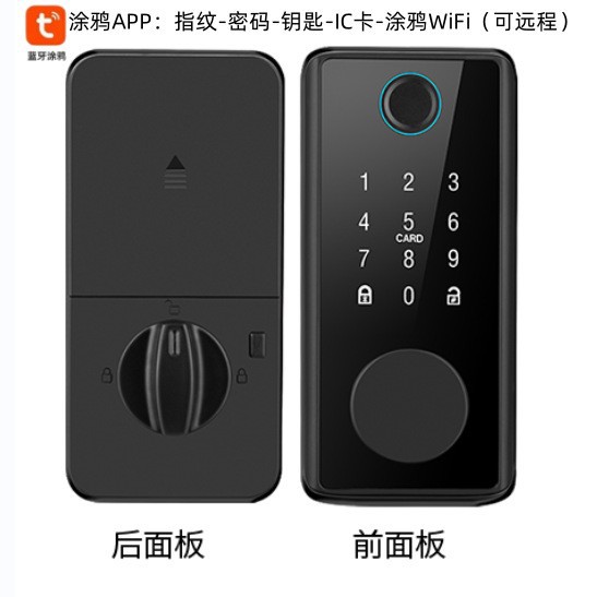 DS01-Black-Fingerprint-Password-IC Card-Key-Mobile APP (Graffiti WiFi) Remote