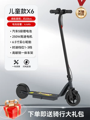 Aovo Electric Scooter Foldable Electric Vehicle for Adults, Suitable for Commuting to Work, Lightweight and Portable Scooter for Women (Qatlanan elektrik velosipedlər) - 42v-x6-childrens-model-battery-life18km