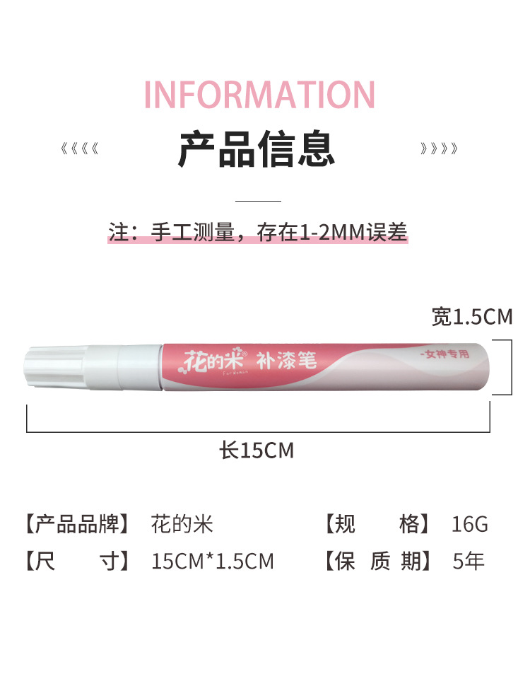 详情图