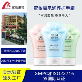 面霜;贴片面膜;洁面产品