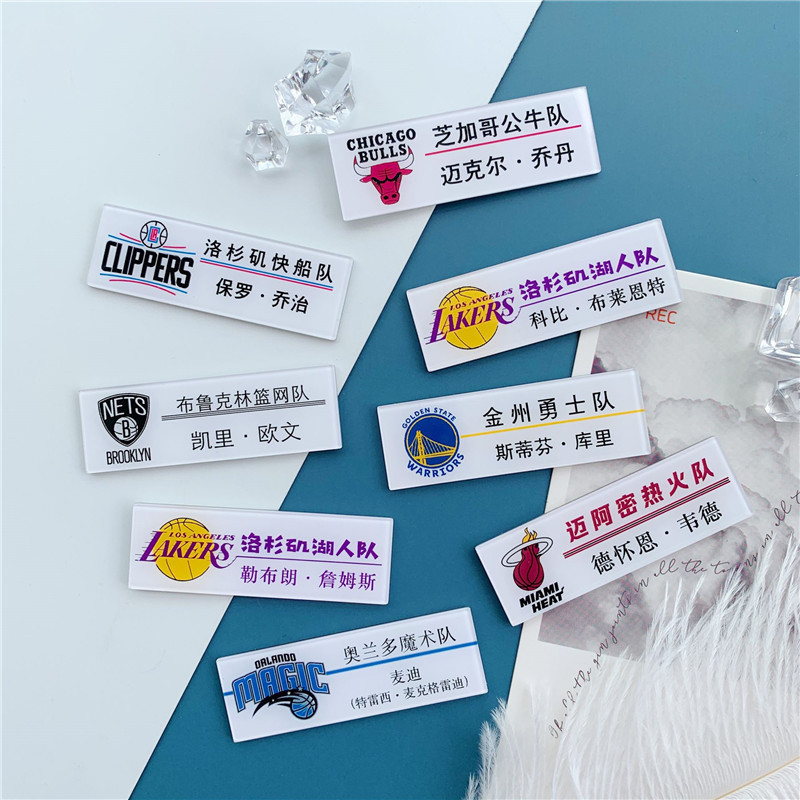 NBA basketball star team brooch Lakers James Curry Jordan badge Kobe Harden Thompson surrounding