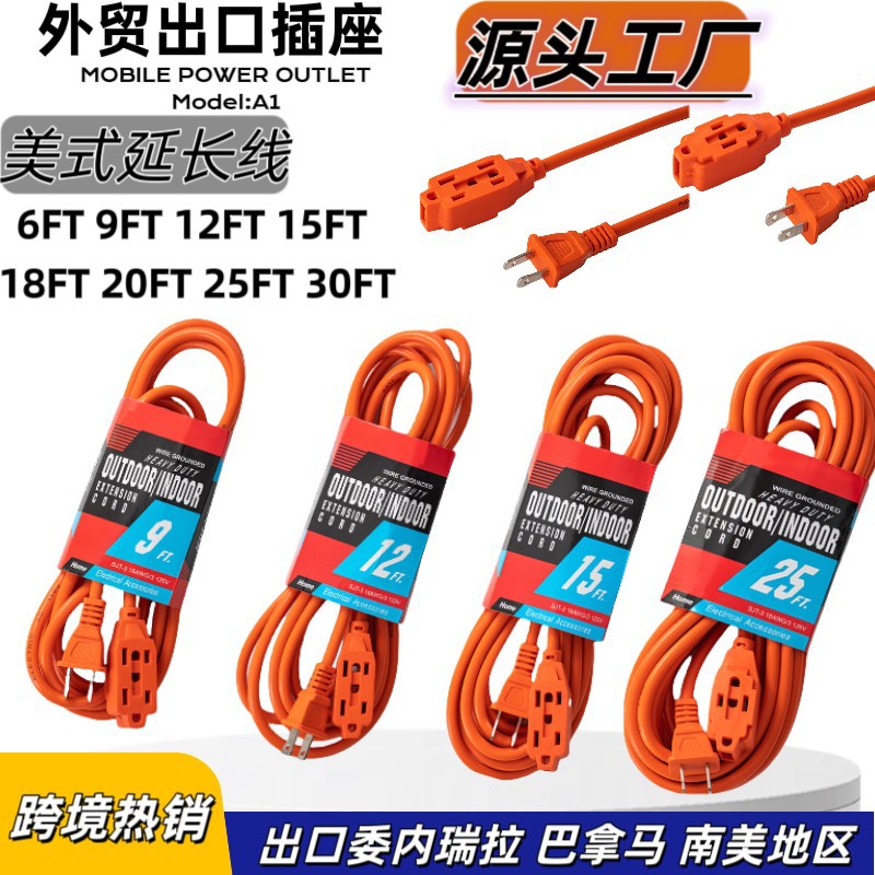 Exportación Venezuela Panamá América del Sur enchufe estándar americano extensión interior y exterior extensión interior