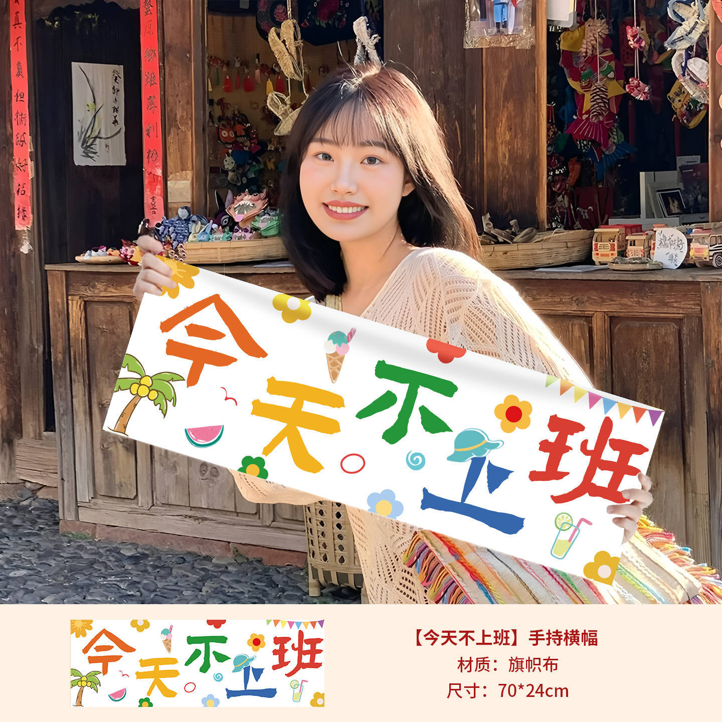오늘은 출근하지 마세요