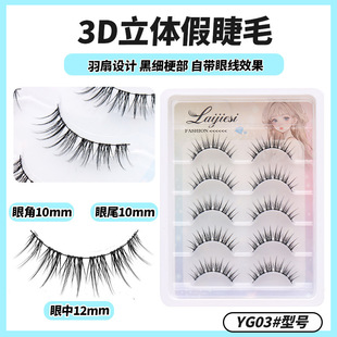 �匦YG03#�������ë�������}������Ȼ���܋��������l���ּٽ�ë