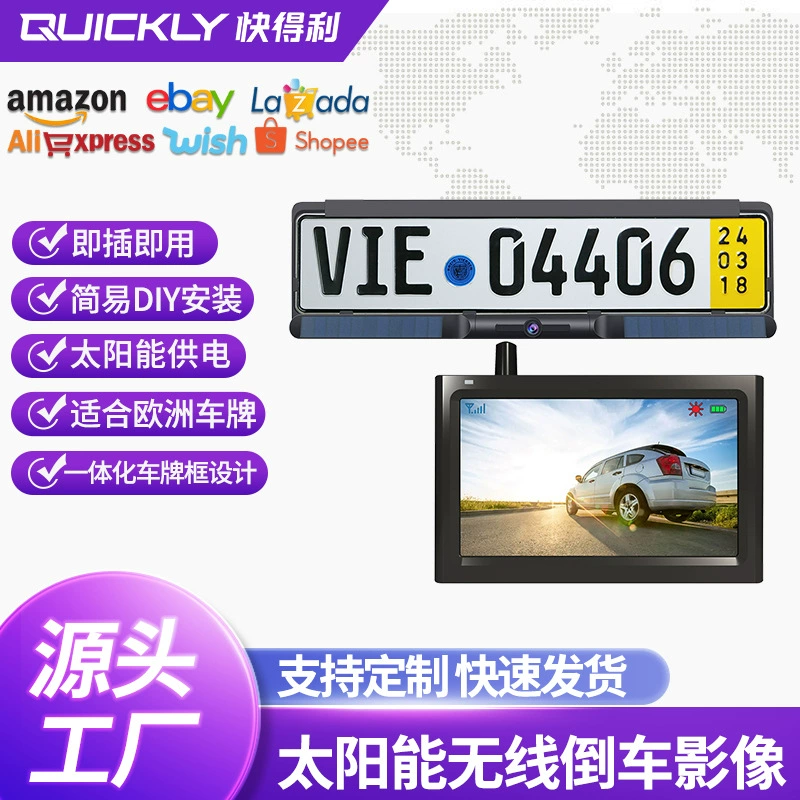 Встроенная рамка номерного знака Автомобильная камера Дисплей Солнечный источник питания простой в установке беспроводное изображение заднего вида