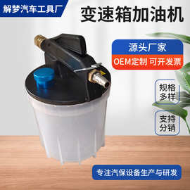 更换机抽换制动液更换加注器抽补充换刹车油工具气动