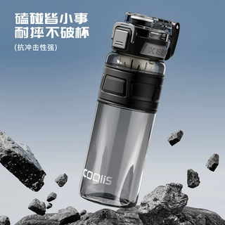 酷乐思Tritan运动水杯户外学生男健身水壶大容量吸管杯耐高温