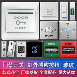 门禁考勤系统;其他门禁考勤;电子巡更系统