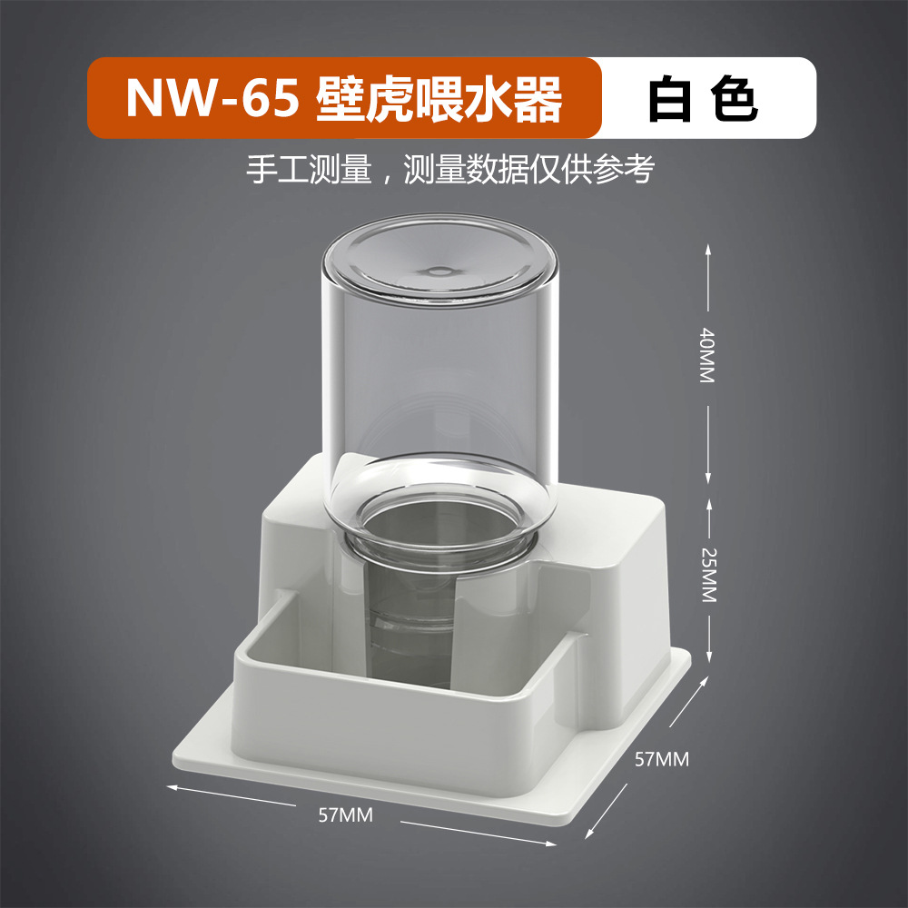 NW-65 화이트 트럼펫