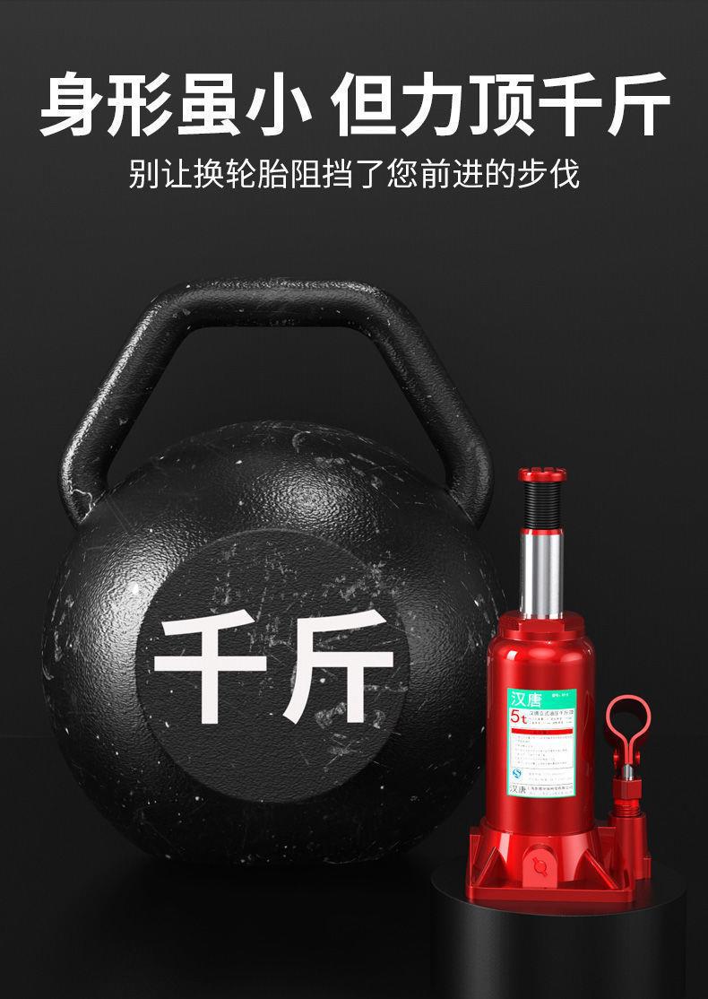 National standard vertical hydraulic jack car jack car off-road vehicle tool tire change rack Jack