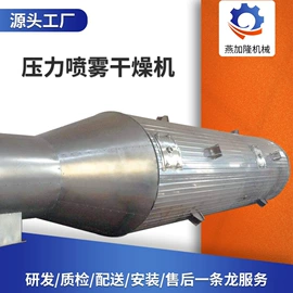 蒸发器;换热器;不锈钢焊管