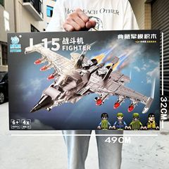 培训机构DIY益智拼装积木玩具 兼容乐高拼插积木大礼盒批发