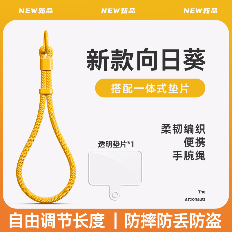 Nuevo cordón corto de bloqueo ajustable para teléfono móvil, duradero y resistente a las caídas, correa de mano de muñeca tejida simple para hombres y mujeres