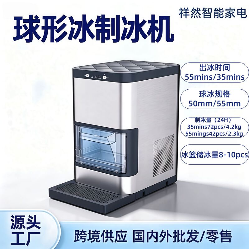 Cross-border cocktail ice cubes, suitable for home, dorm, and office use; fully automatic, small-sized ice maker Cross-border cocktail ice cubes, suitable for home, dorm, and office use; fully automatic, small-sized ice maker