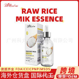 跨境外贸定制raw rice milk essence透明质酸抗皱补水米浆精华液
