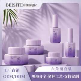 源头厂家5g15g30g多容量六角瓶甲油瓶定制颜色印刷logo甲油胶空罐
