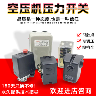 Ll Air Compressor Pressure Switch Controller Air Pump Accessories Complete Pressure Regulator Control Air Pressure Automatic Start and Stop