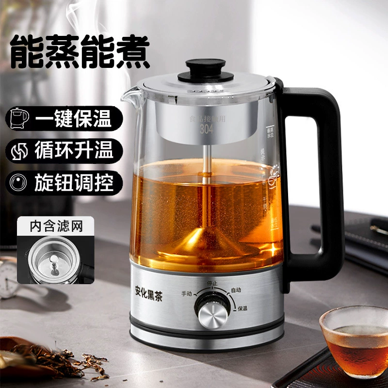 Red (black) tea, glass teapot, Puerh tea, fully automatic