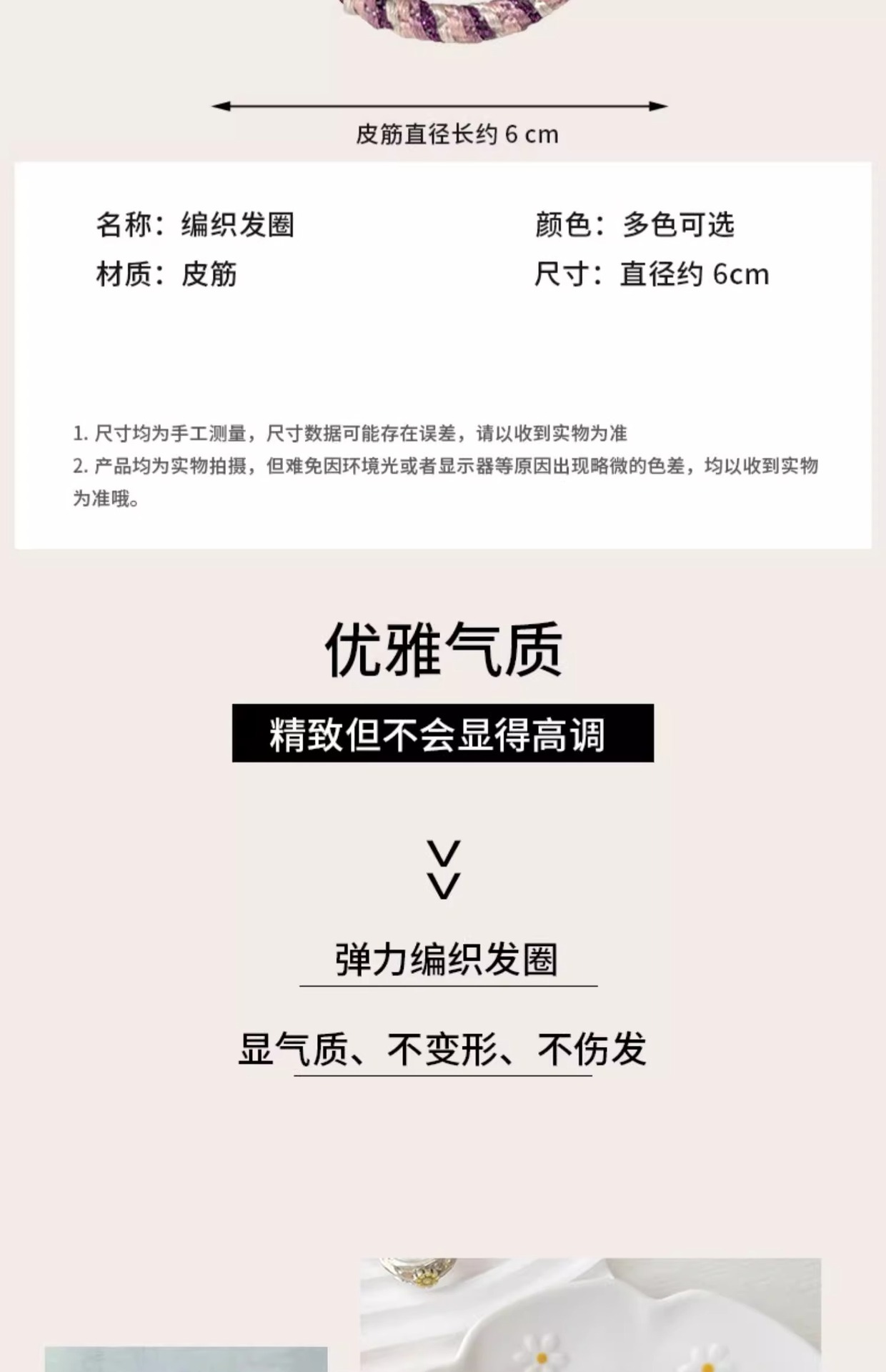 Ku Heng's High-Elasticity Sports Hair Tie for Women, Thickened and Durable Ponytail Hair Rope Hair Accessory