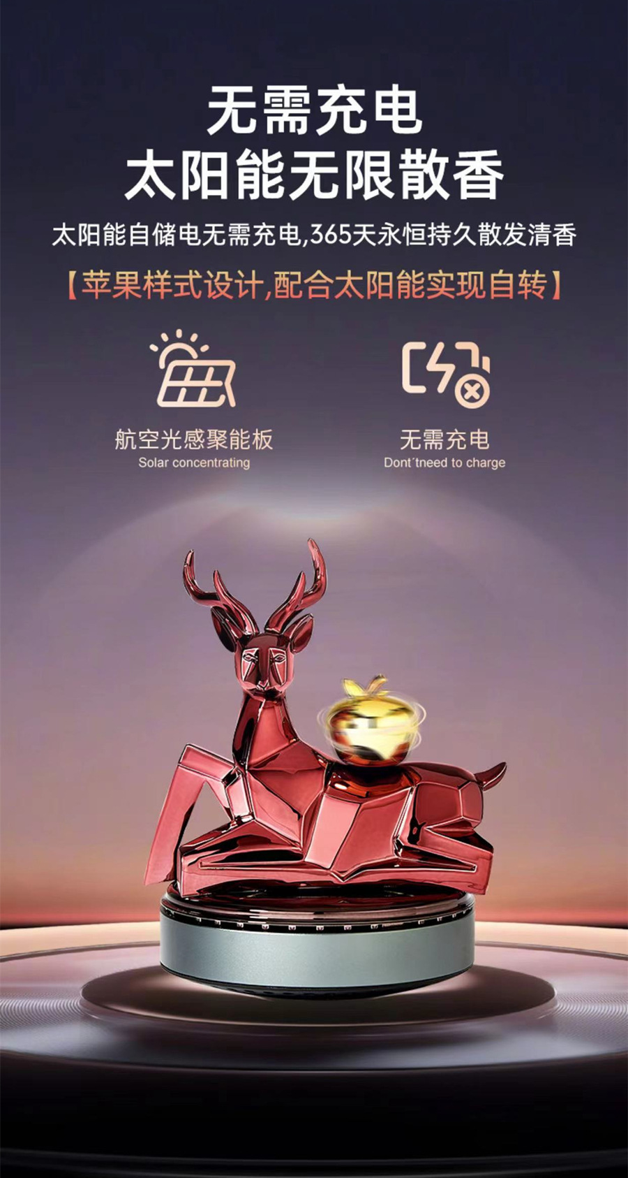 Car aromatherapy safe journey creative deer car ornaments center console solar car perfume ornaments