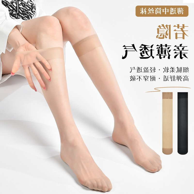 Jk超薄型水晶透明及び膝下腿黒ストッキング簡単装春夏防勾糸中筒ストッキング女性ステルス|undefined