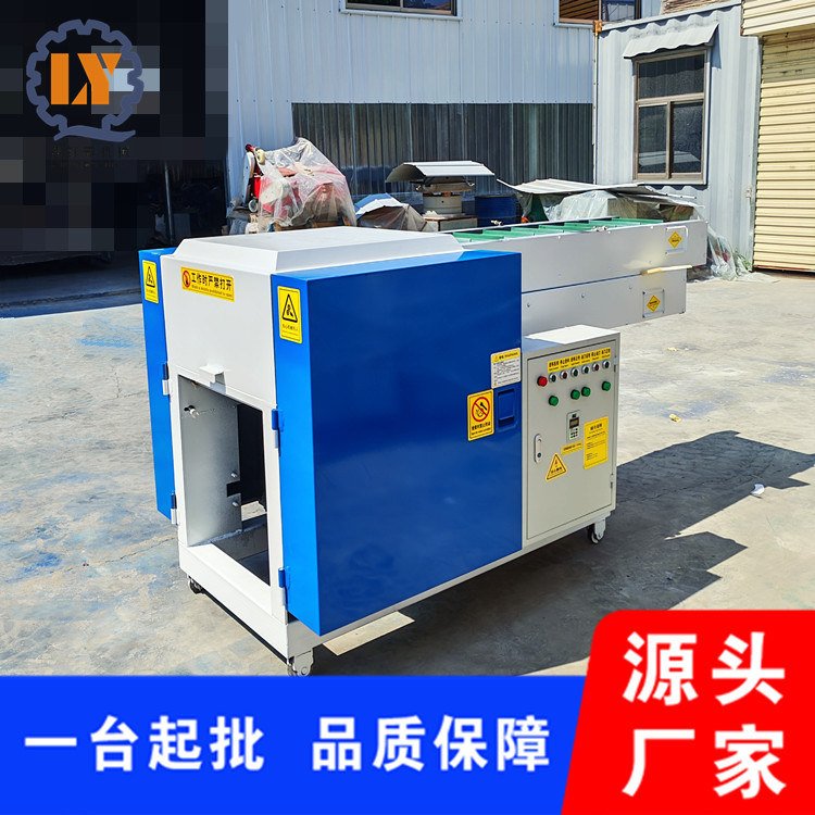 海绵乳胶粉碎机