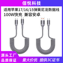 ������s܇�d���늾��m���A���O��iPhone17/16/15��������������