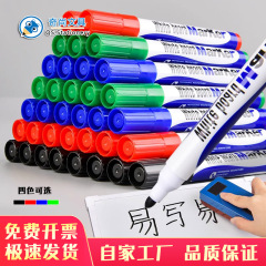 Erasable water-based whiteboard marker pen large pen drawing board pen blackboard pen teaching conference training writing board wholesale