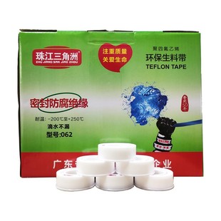 Pearl River factory direct raw material belt PTFE raw tape sealing belt water tape plumbing hardware raw material belt