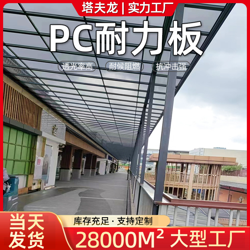 Case Pirelli Patriotic Solding Rain Peng Pong Outdoor Industrial…