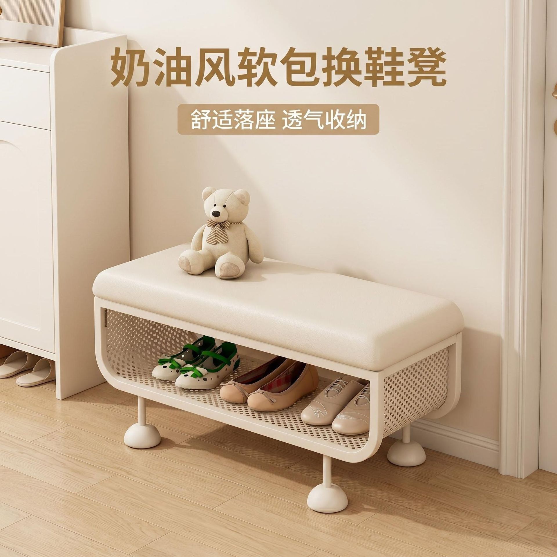 入户小换鞋凳家用门口可坐入门换鞋凳玄关奶油风穿鞋凳设计师款