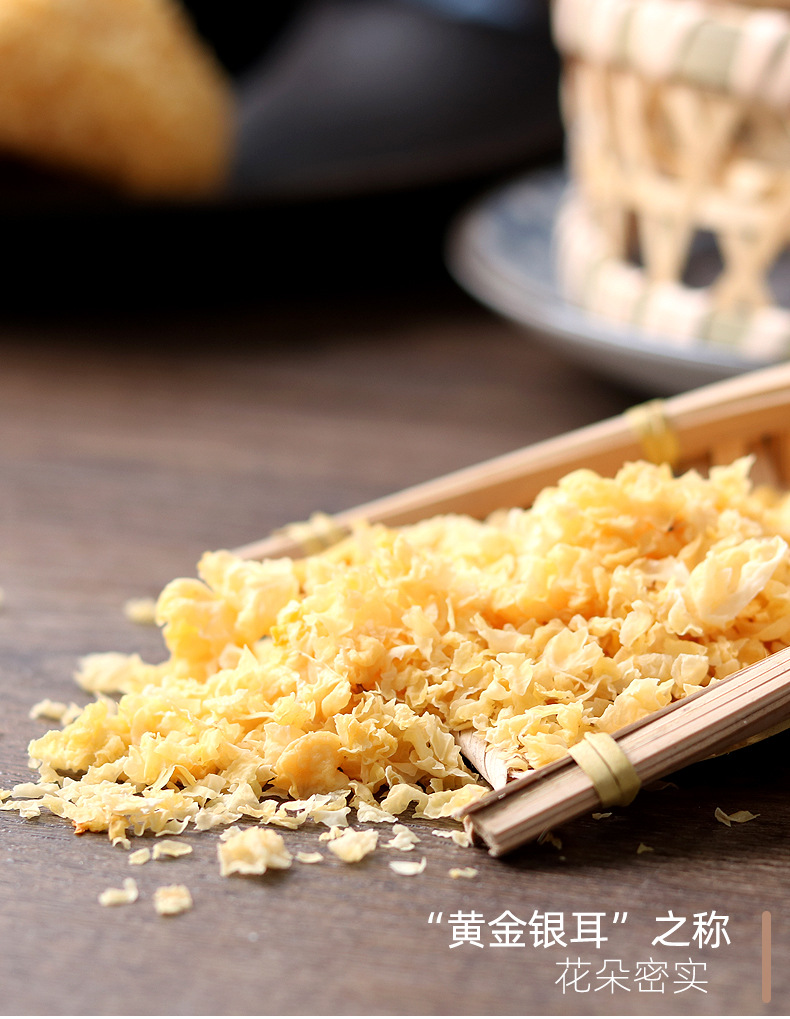 잘게 썬 흰목이버섯(0.3~0.9cm) 500g