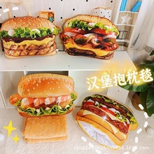 汉堡毛绒玩具公仔抱枕汉堡包玩偶多用靠垫抱枕空调毯舞台表演道具