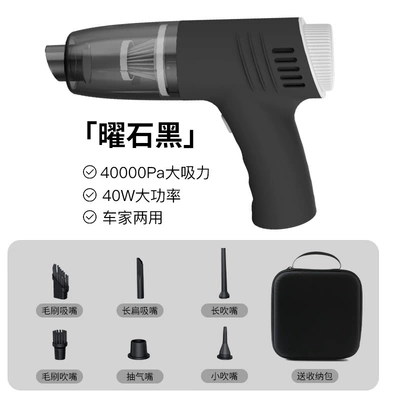 Wireless Car Vacuum Cleaner Tozsoranlar - black