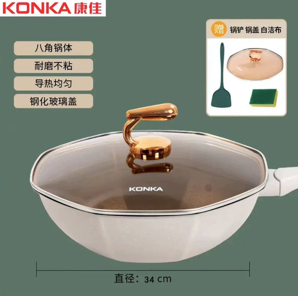 .♡★★★★♡【KONKA Strictly Selected】Ivory White 34cm + Silicone Spatula + Sponge Wipe♡★★★★♡
