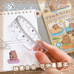 Capybara Ruler Set Cute Squirrel Ruler Four-Piece Set School Stationery High-Quality Ruler 20cm Graduation Scale