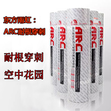 4.0mm|ARC-701ۺԞr͸̷ˮNֲ