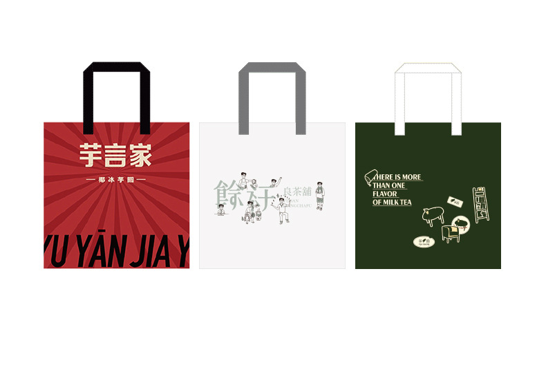 奶茶袋_19.jpg